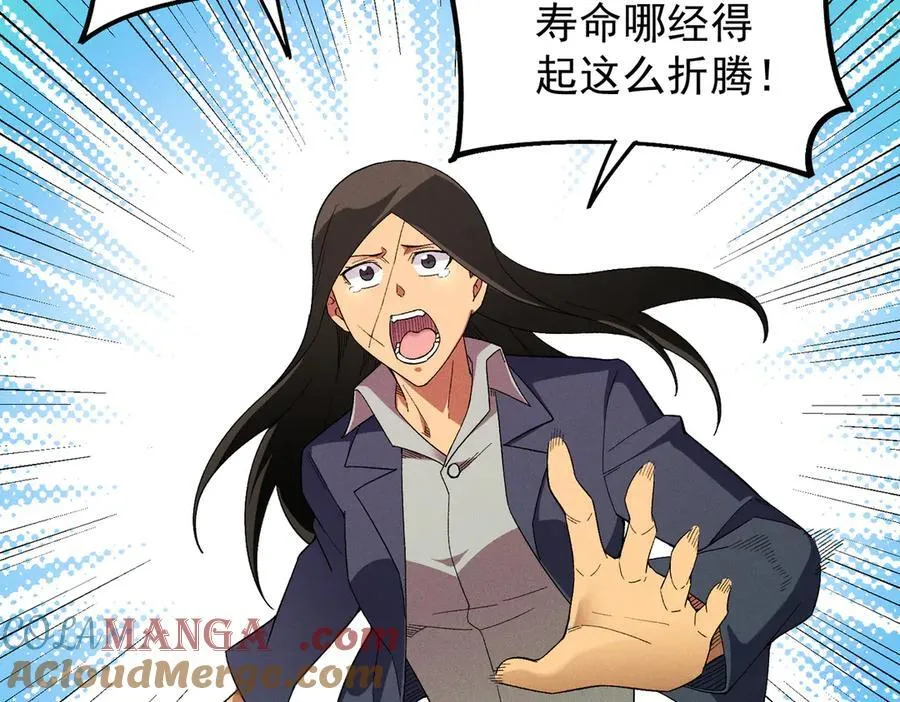 第163话 过往与愧疚84