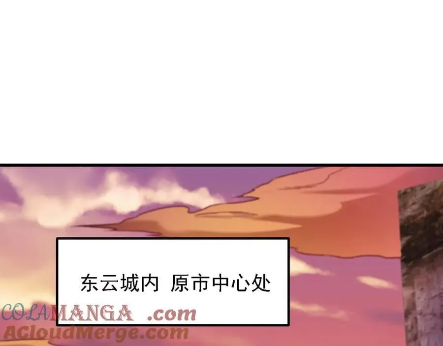 第170话 沦陷的东云市64