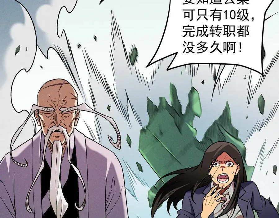 第163话 过往与愧疚74