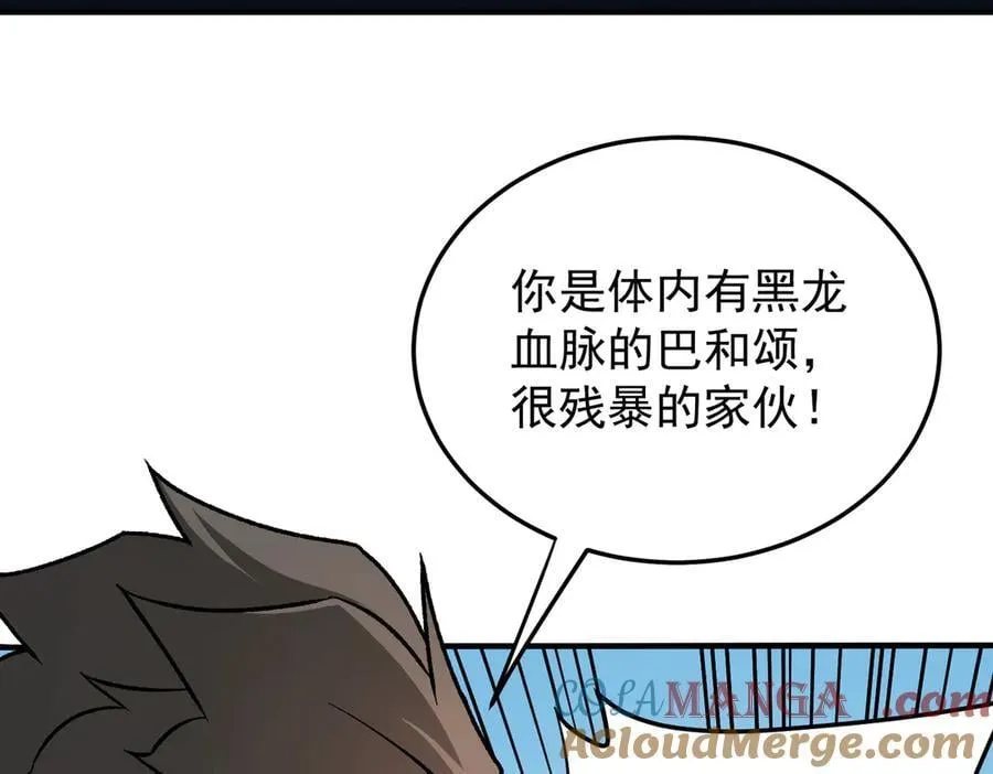 第169话 故人相见，已非当年16