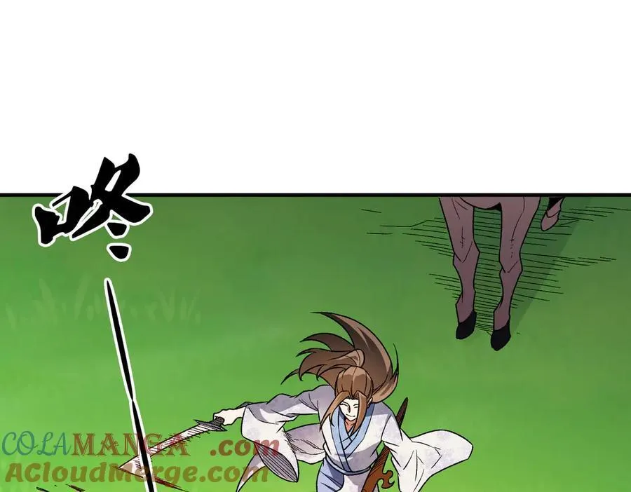第167话 古灵人与血脉压制124