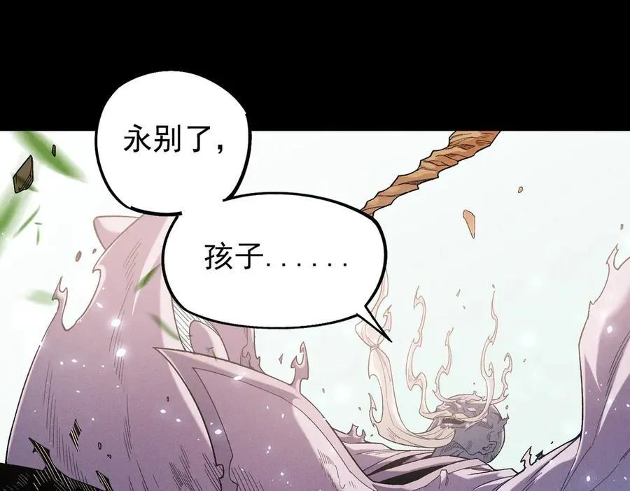 第163话 过往与愧疚113
