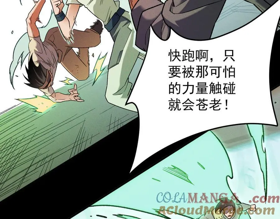 第163话 过往与愧疚60