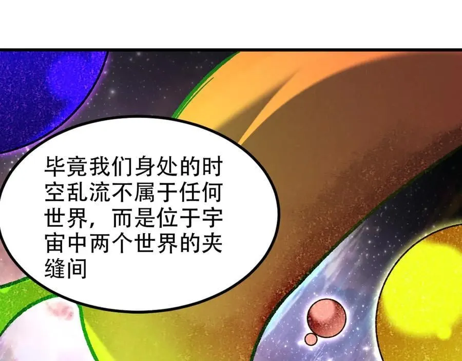 第162话 时间会记录一切61