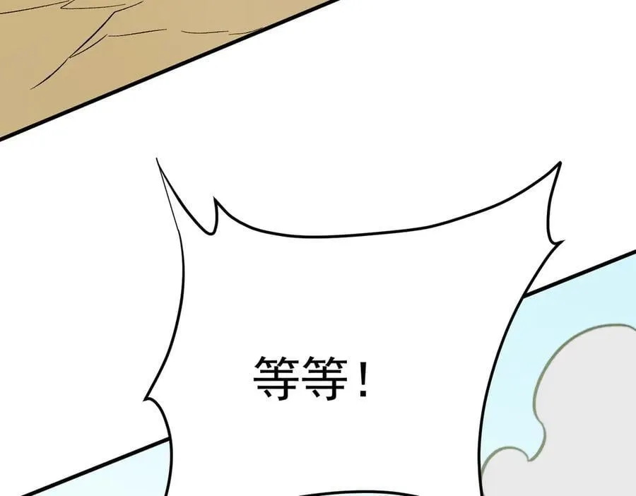 第169话 故人相见，已非当年50