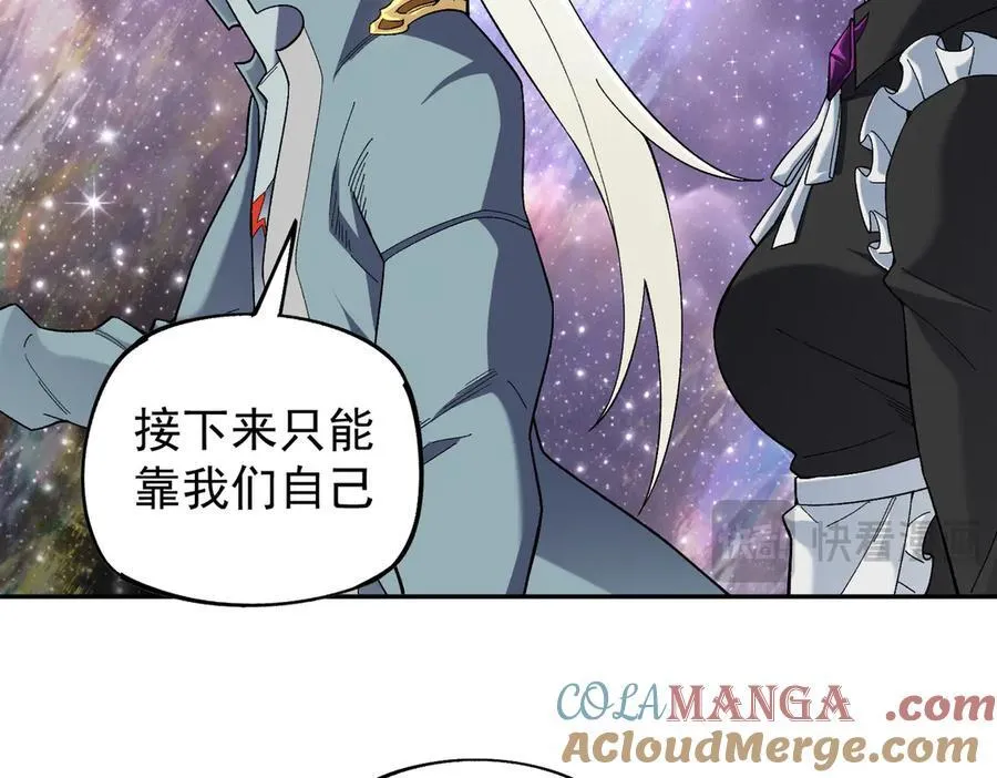 第161话 我要你作为系统的一切！64