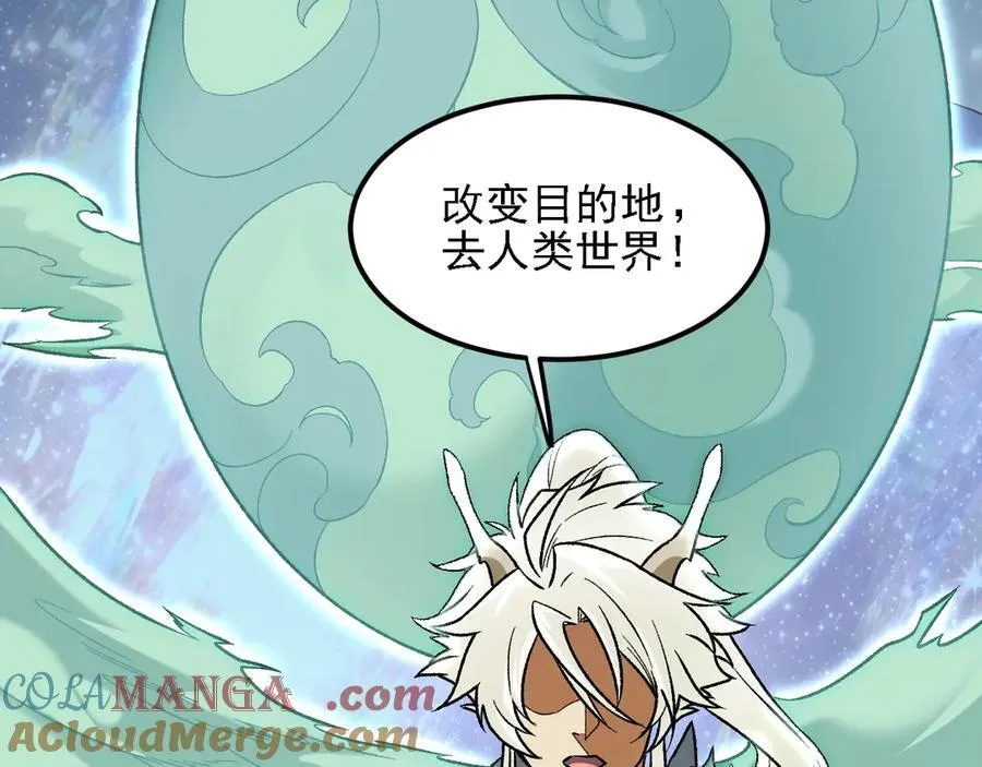 第164话12