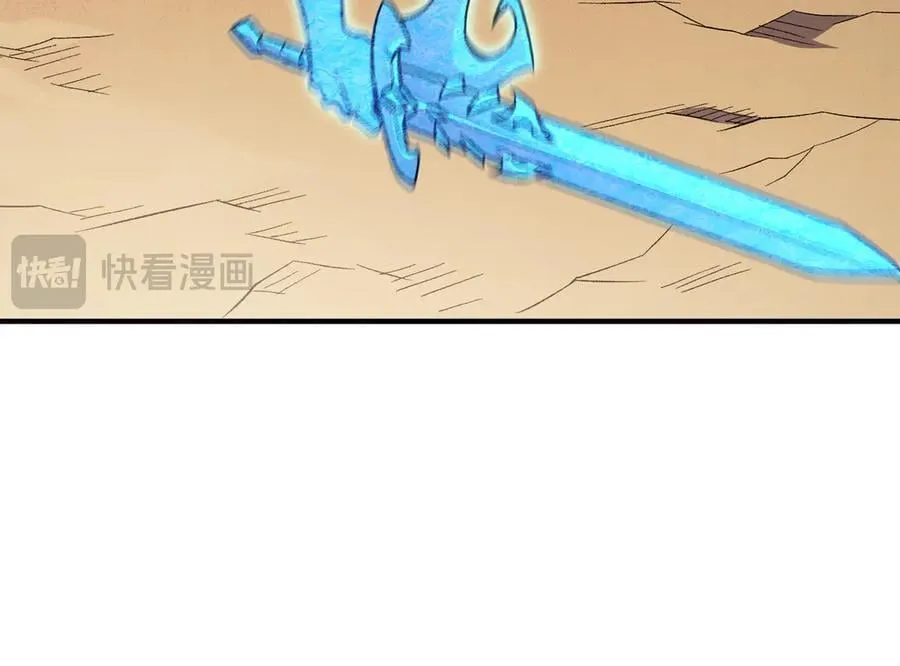 第159话 打不过就叫家长？101