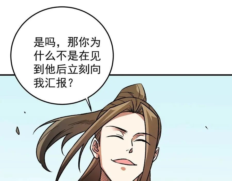 第167话 古灵人与血脉压制115