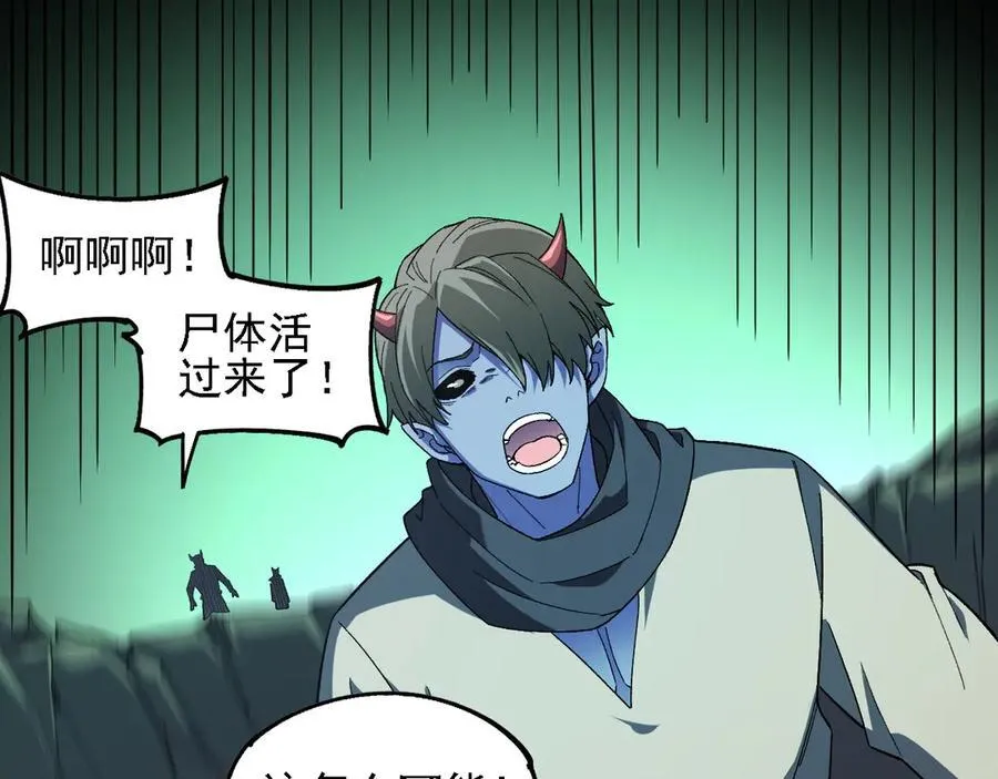 第164话82