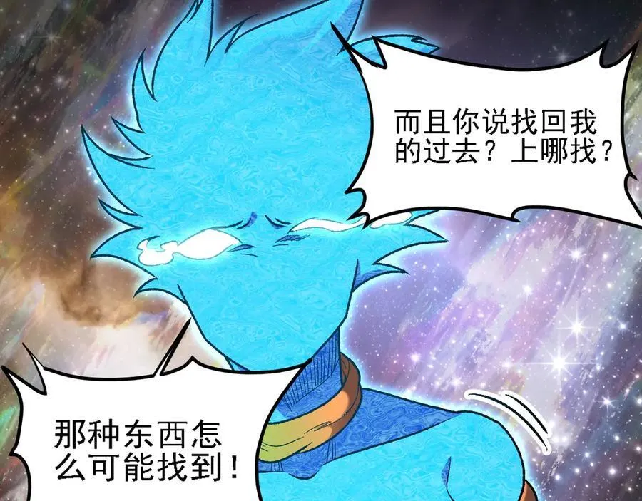 第162话 时间会记录一切41