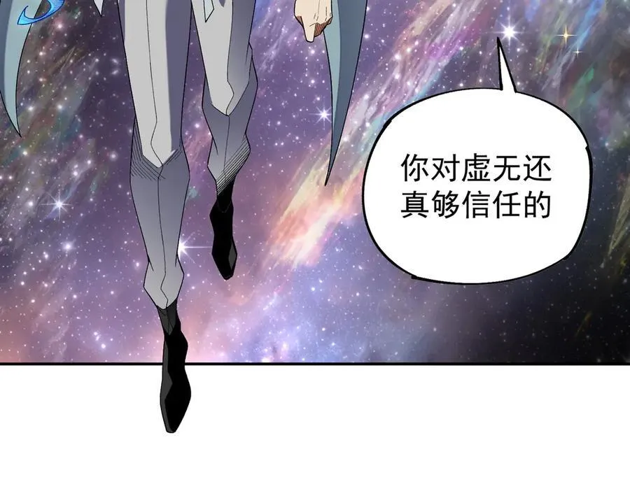 第161话 我要你作为系统的一切！67