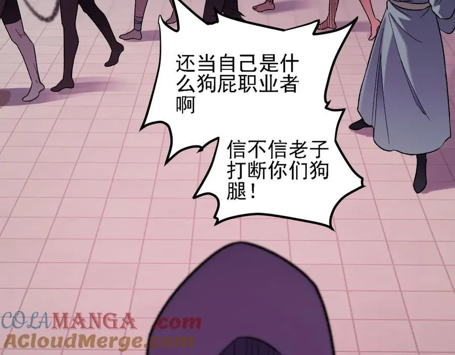 第170话 沦陷的东云市100