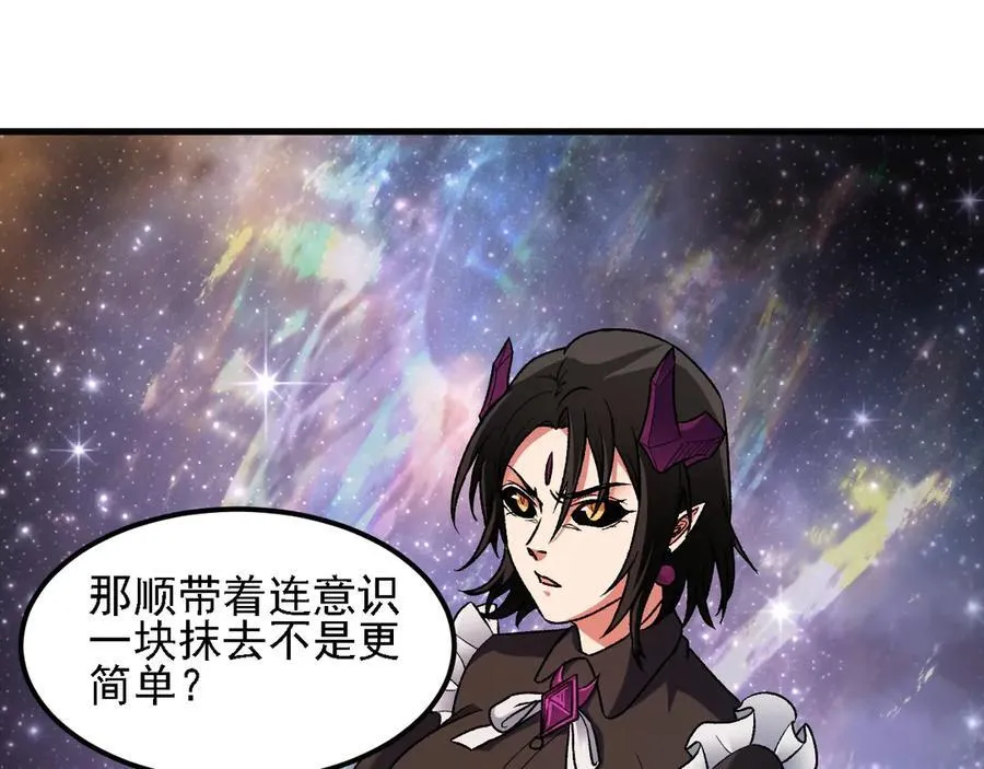 第162话 时间会记录一切27