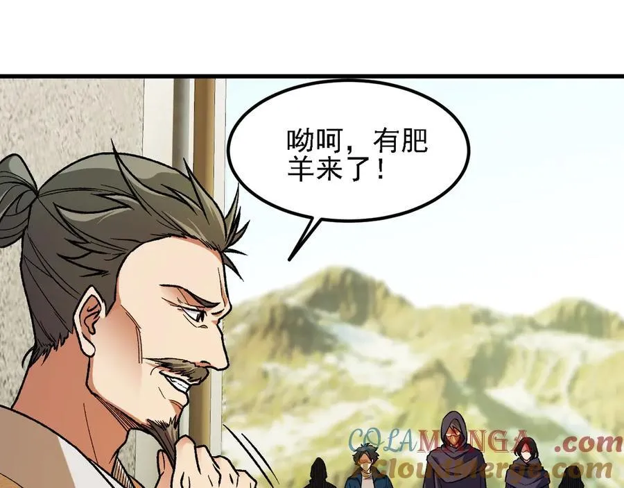 第170话 沦陷的东云市28