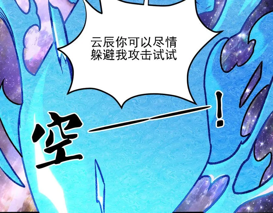 第160话 纸上谈兵与实战经验30