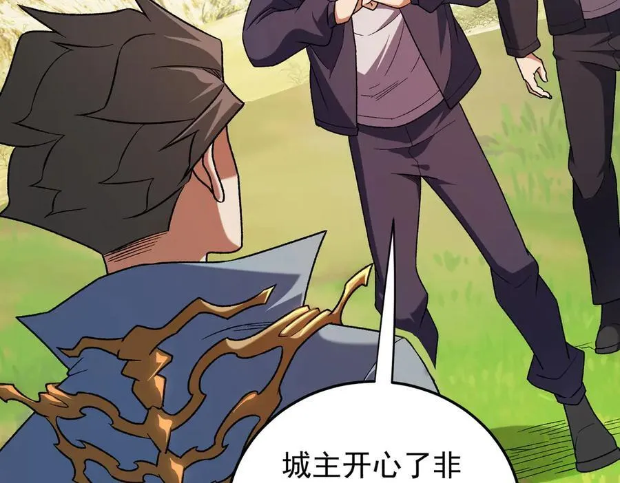 第167话 古灵人与血脉压制63