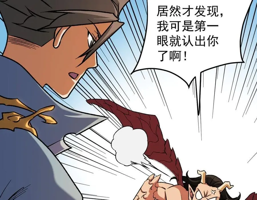 第169话 故人相见，已非当年17