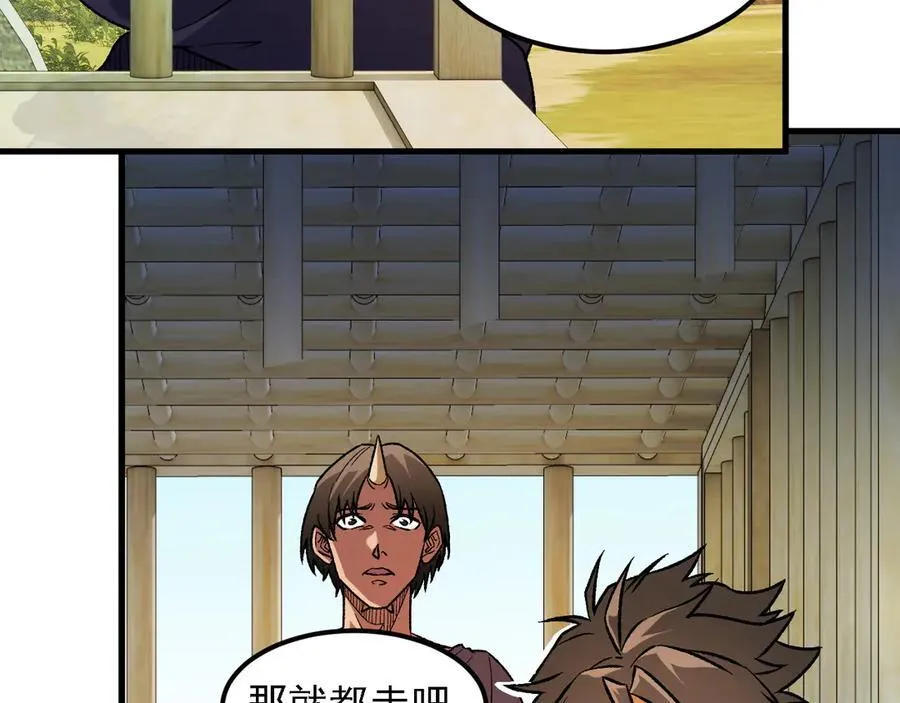 第168话 血脉压制？也算不得什么！123