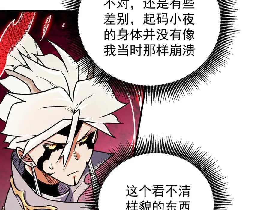 第165话 人类之战，东古大帝！78