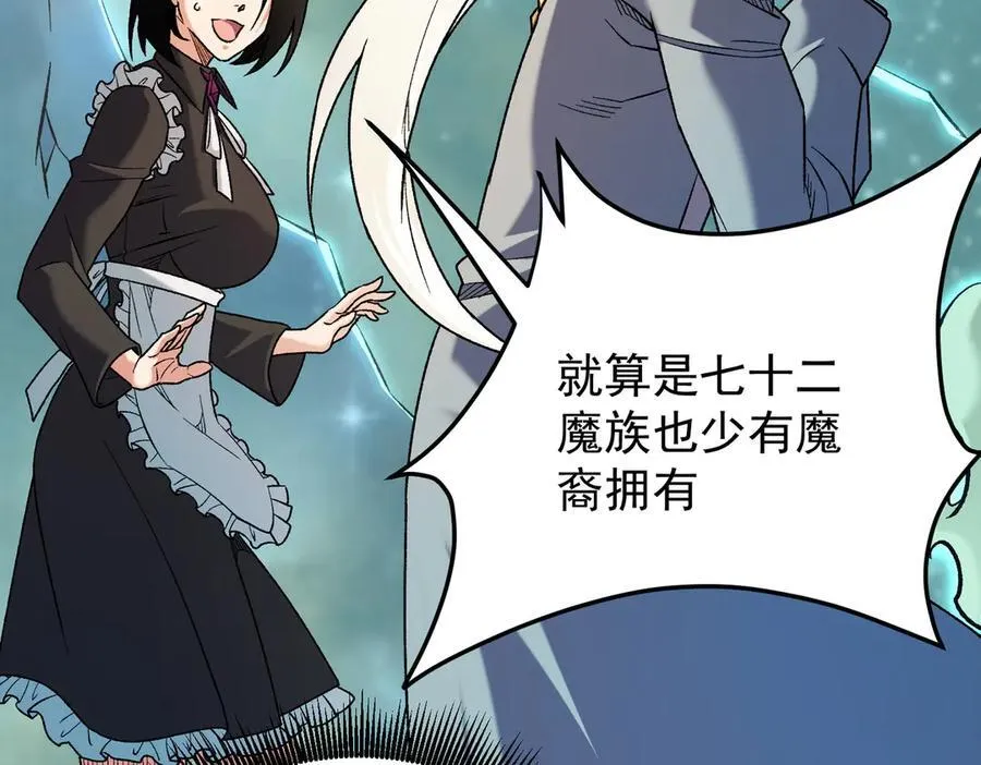 第163话 过往与愧疚35