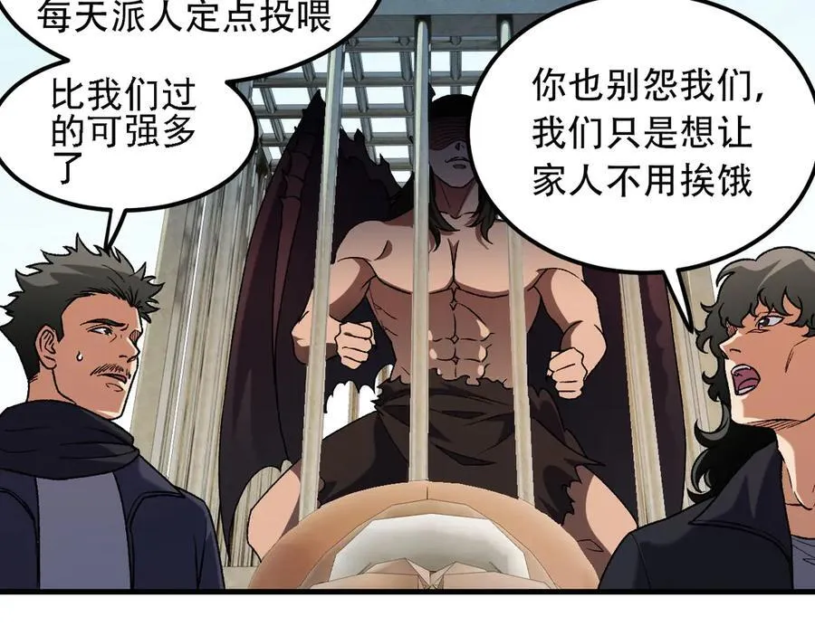 第166话 玄龙国亡了？！50