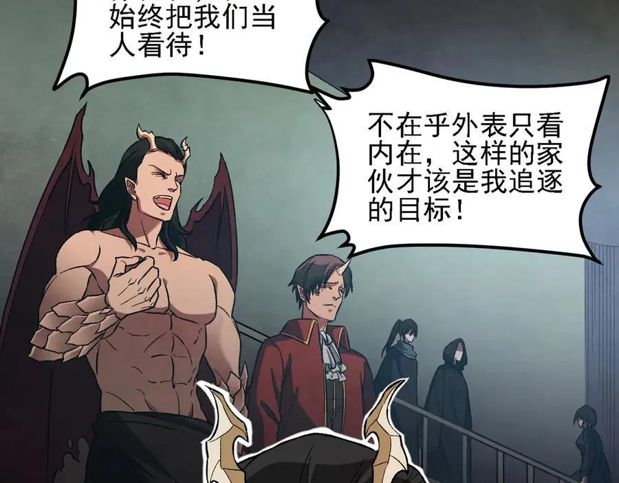 第168话 血脉压制？也算不得什么！21