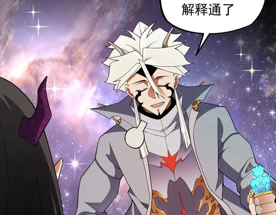第161话 我要你作为系统的一切！119