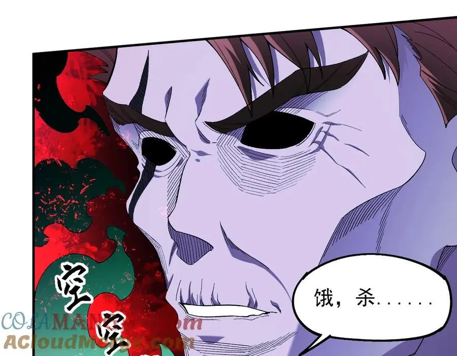 第164话84