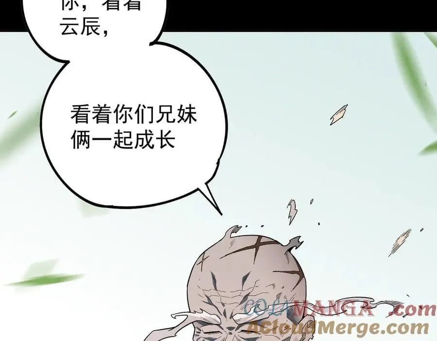 第163话 过往与愧疚100