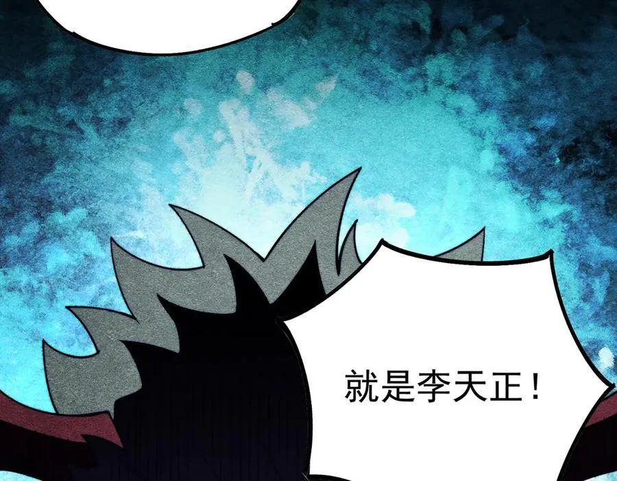第161话 我要你作为系统的一切！125