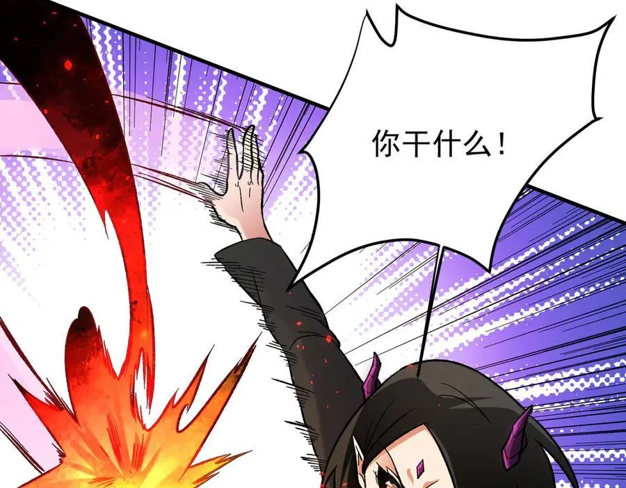 第165话 人类之战，东古大帝！119