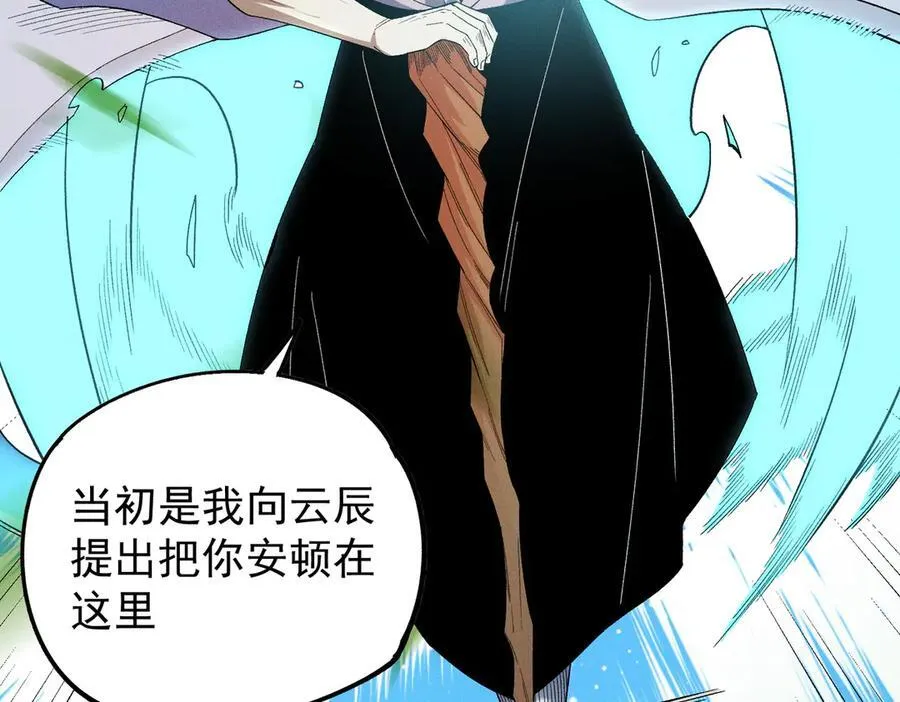 第163话 过往与愧疚94
