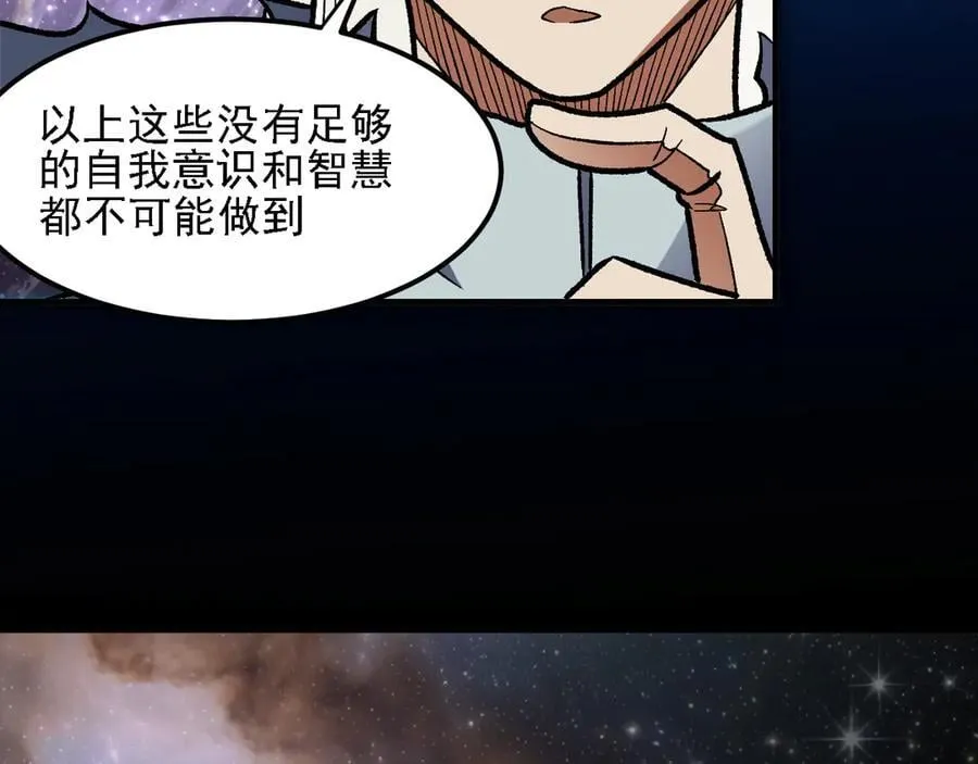 第162话 时间会记录一切33