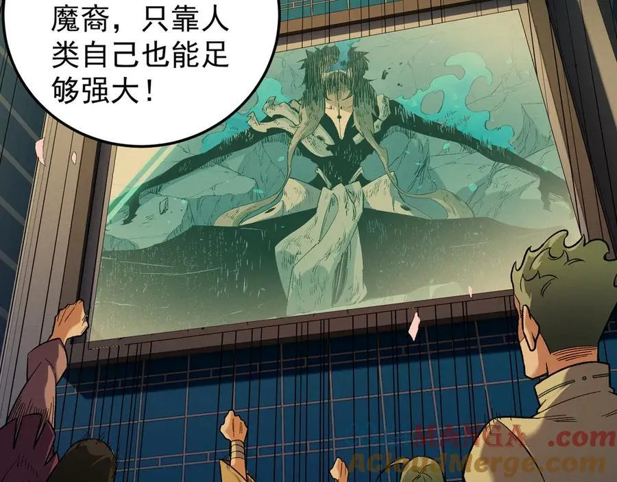 第169话 故人相见，已非当年120