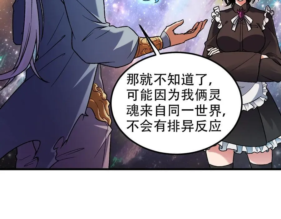 第162话 时间会记录一切35