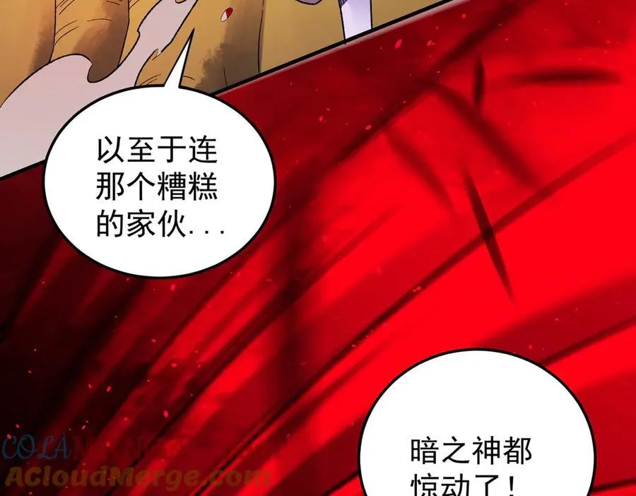 第161话 我要你作为系统的一切！32