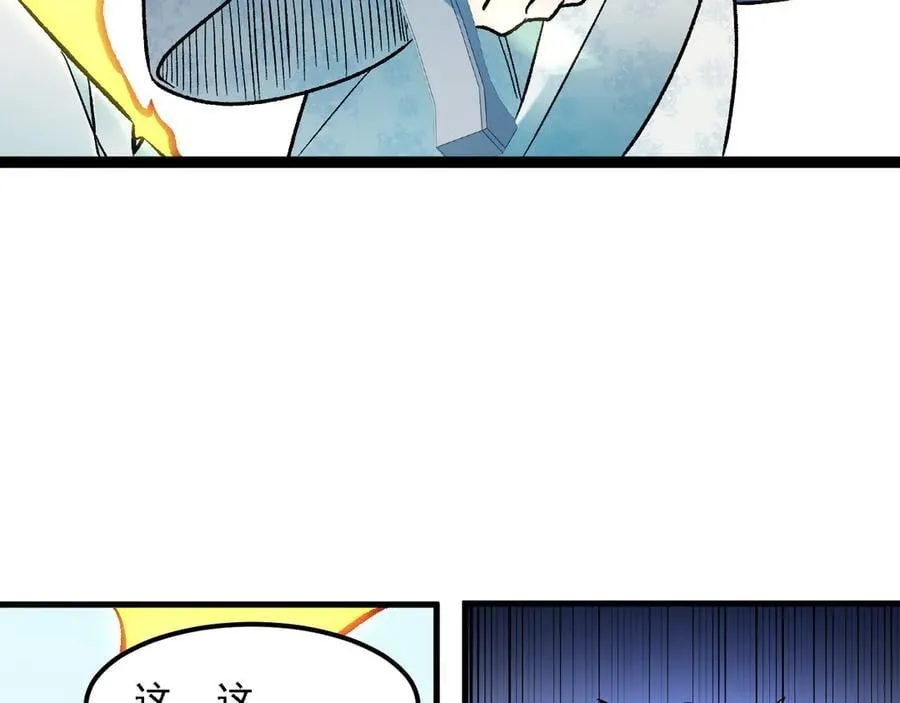 第168话 血脉压制？也算不得什么！75