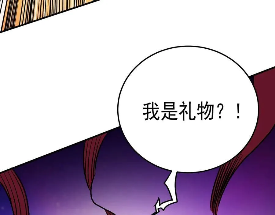 第167话 古灵人与血脉压制70