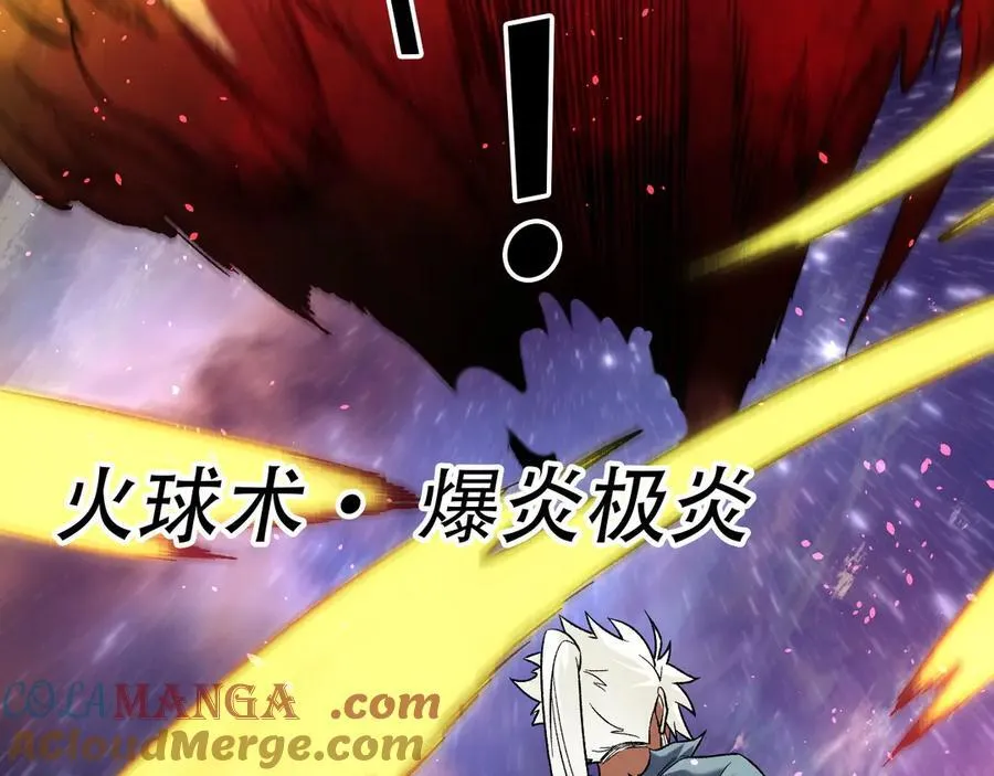 第160话 纸上谈兵与实战经验56