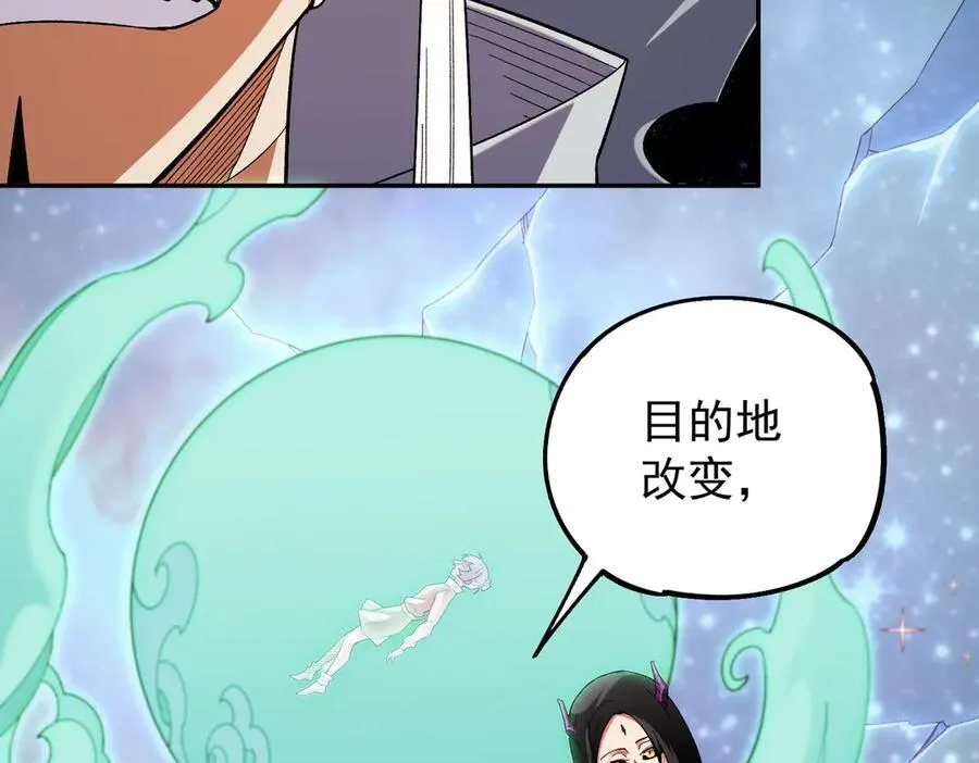 第163话 过往与愧疚125