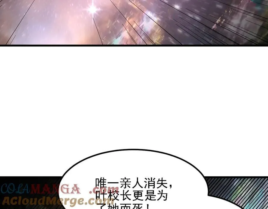 第164话24