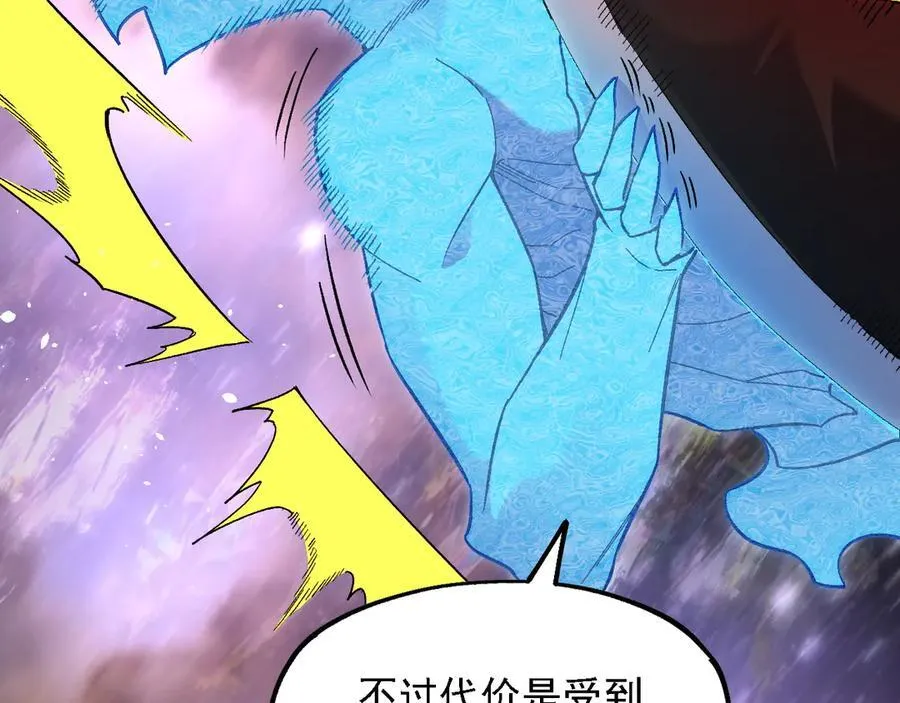 第160话 纸上谈兵与实战经验111
