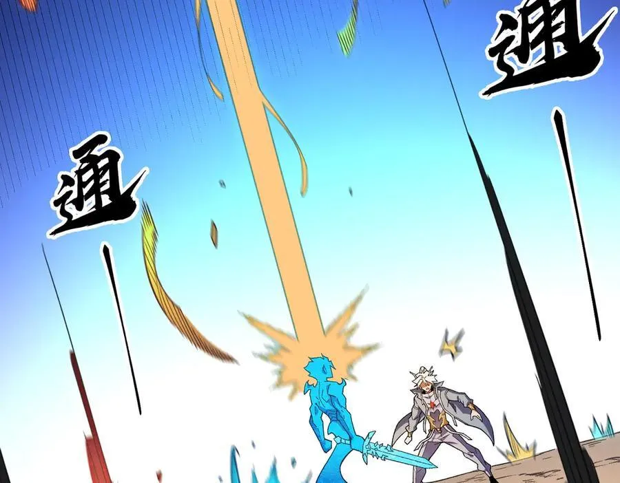 第159话 打不过就叫家长？71