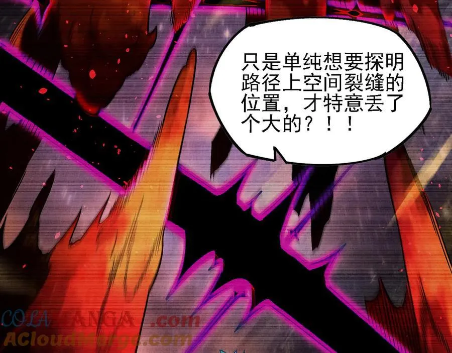 第160话 纸上谈兵与实战经验88