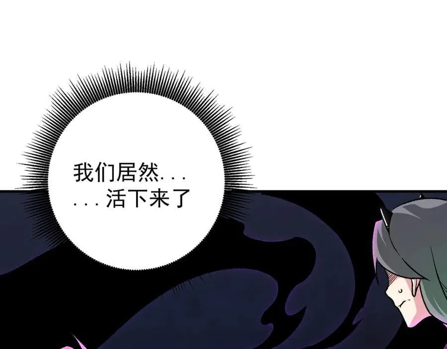 第169话 故人相见，已非当年82