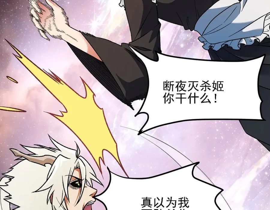 第164话 棺材里的强者！35