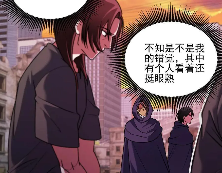 第170话 沦陷的东云市103
