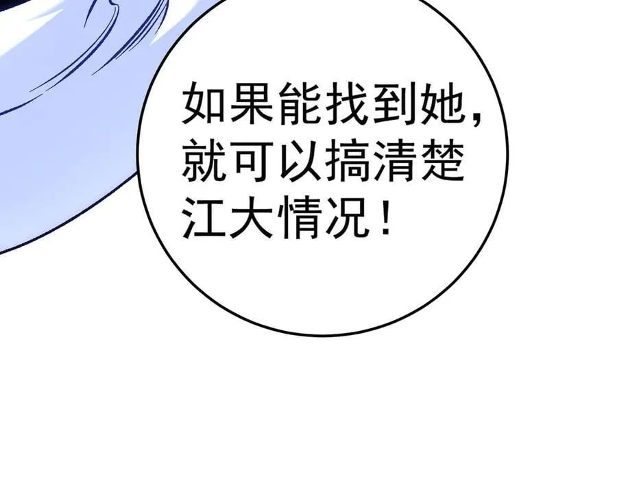 第169话 故人相见，已非当年149