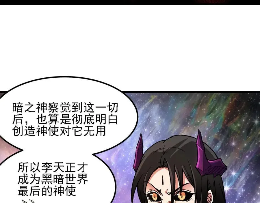 第162话 时间会记录一切19